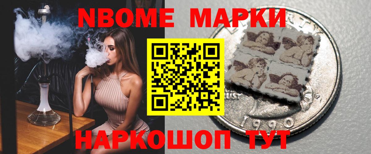 LSD-25 экстази кислота  LSD-25 экстази ecstasy  Котовск  Вход с VPN 