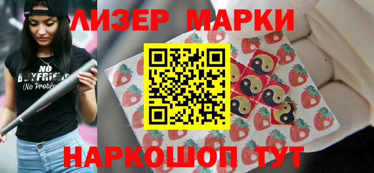 LSD-25 экстази ecstasy Котовск