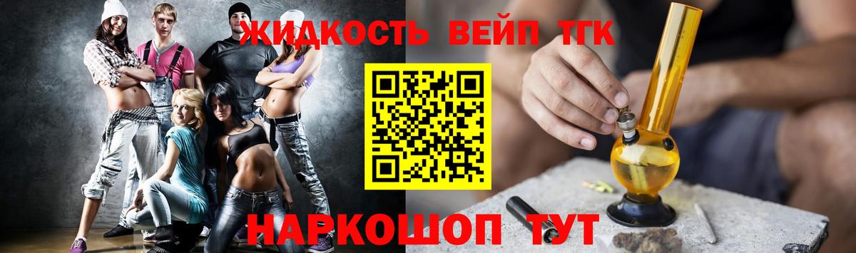 наркота  Вход с VPN  ТГК Wax  Котовск  ТГК гашишное масло 