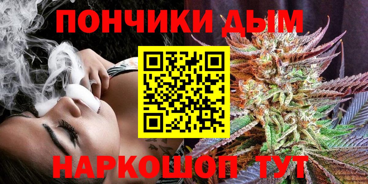 Марихуана Ganja  Бошки Шишки MAZAR  Вход с VPN  Котовск  МАРИХУАНА ГИДРОПОН 
